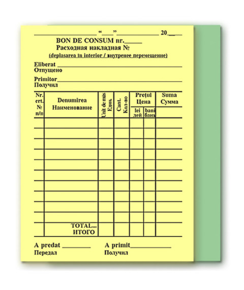 Bon de consum, autocopianta, 100 buc